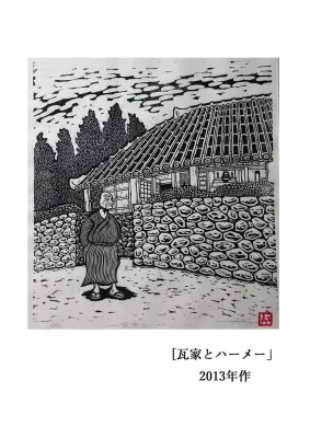 Asayuki Oyamaの作品 3
